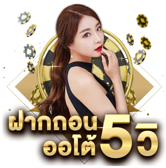 เว็บสล็อต มันนี่พลัสล่าสุด
