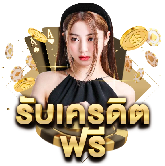 ทางเข้า MoneyPlus
